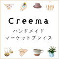 Creema-夏雪（なせつ）-